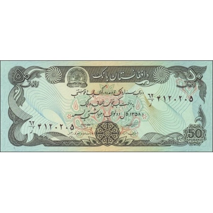 Afghanistan-50 Afgh.-1979-P57b-B341b