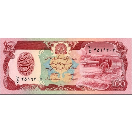 Afghanistan-100 Afgh.-1979-P58a2-B342b