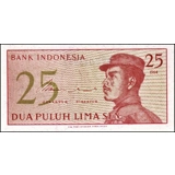 Indonesia-25 Sen-1964-P93-B546a