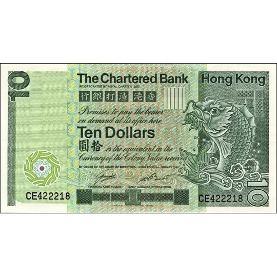 Chartered Bank - 10 Dollars - 1981 - P77b - B372b - Unc