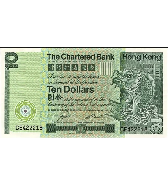 10 Dollars - 1981 - P77b - B372b - Unc