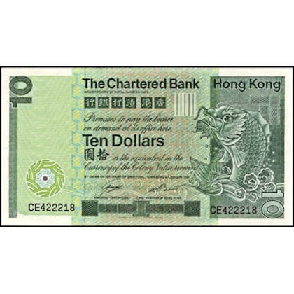 Hong Kong - 10 Dollars - 1981 - P77b - The Chartered Bank