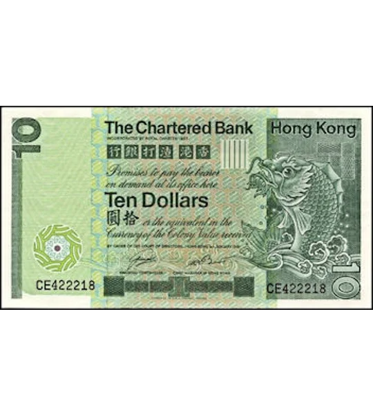 10 Dollars - 1981 - P77b - B372b - Unc