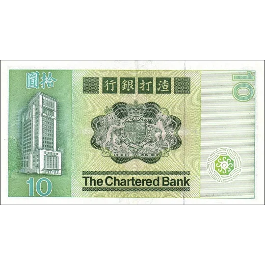 Chartered Bank - 10 Dollars - 1981 - P77b - B372b - Unc