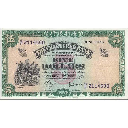 Chartered Bank - 5 Dollars - 1959 - P62a - B372b - XF