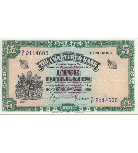 5 Dollars - 1959 - P62a - B372b - XF