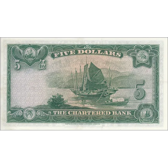 Chartered Bank - 5 Dollars - 1959 - P62a - B372b - XF