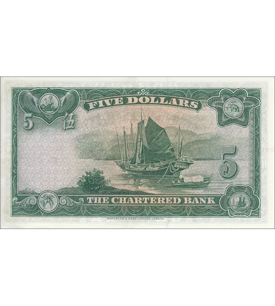 5 Dollars - 1959 - P62a - B372b - XF