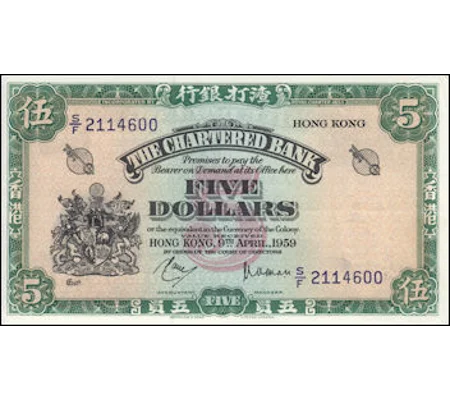 5 Dollars - 1959 - P62a - B372b - XF