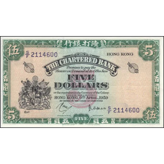 Chartered Bank - 5 Dollars - 1959 - P62a - B372b - XF