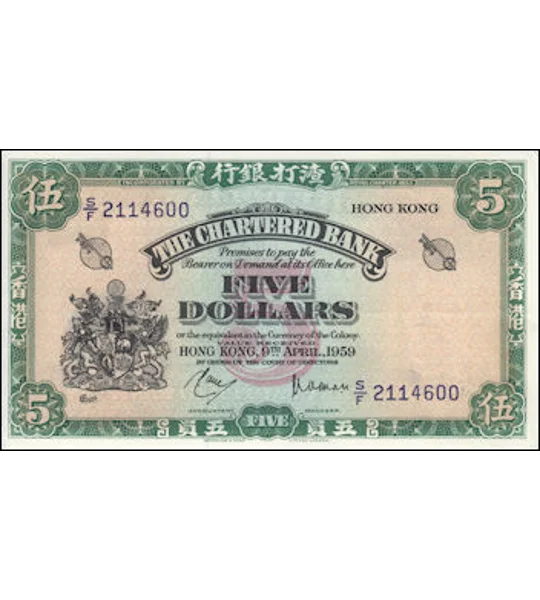 5 Dollars - 1959 - P62a - B372b - XF