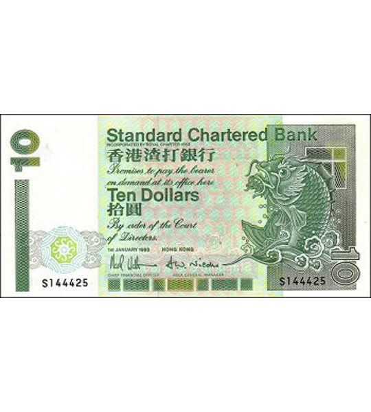 10 Dollars - 1993 - P284a - B407a - Unc