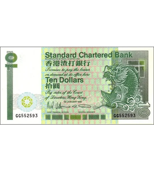 10 Dollars - 1991 - P278d - B401g - Unc