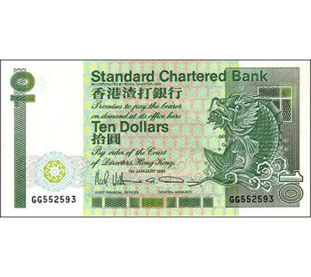 10 Dollars - 1991 - P278d - B401g - Unc