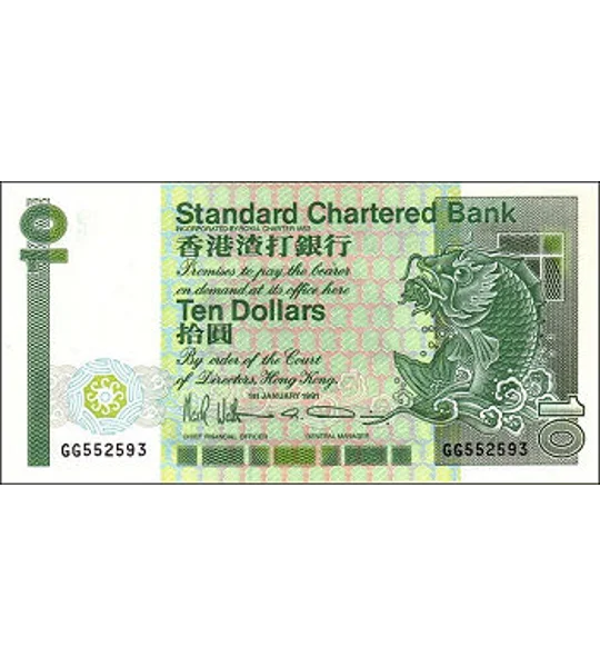 10 Dollars - 1991 - P278d - B401g - Unc