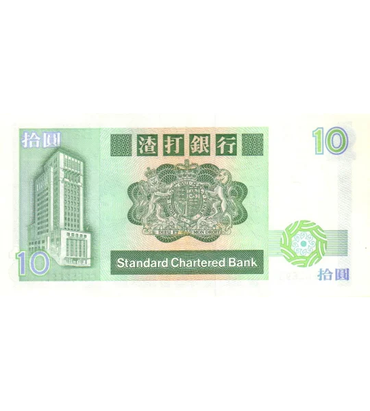 10 Dollars - 1991 - P278d - B401g - Unc