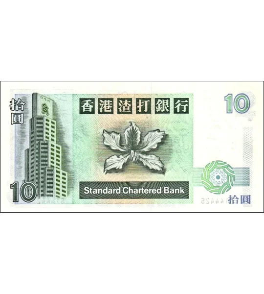 10 Dollars - 1994 - P284b - B407b - Unc