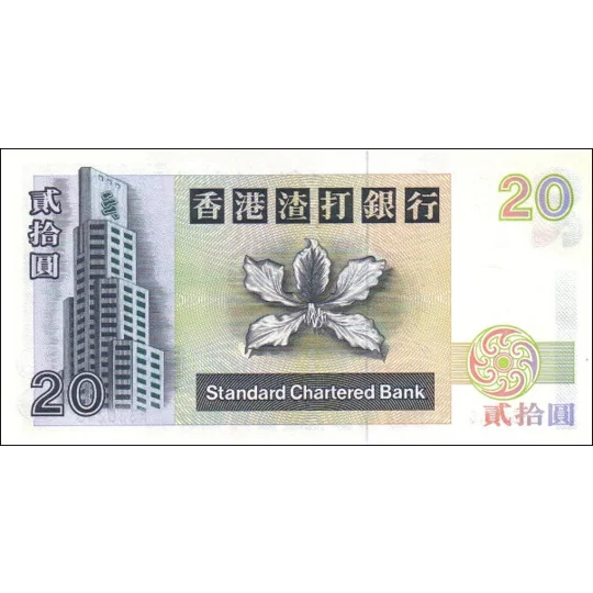 St. Chartered - 20 Dollars - 2001 - P285c - B408j - Unc