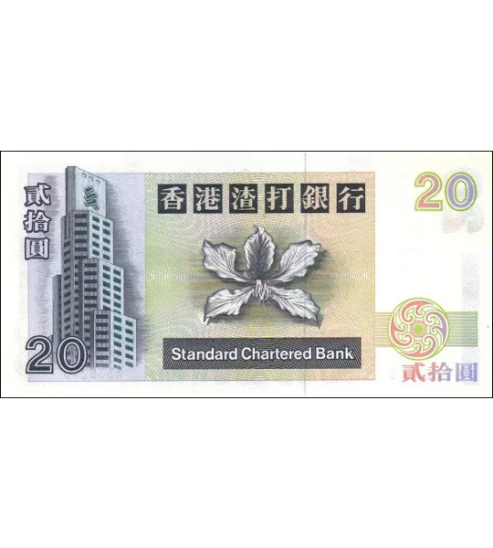 20 Dollars - 2001 - P285c - B408j - Unc