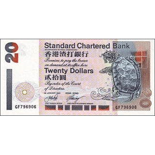 Hong Kong - 20 Dollars ..