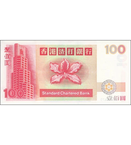 100 Dollars - 1996 - P287b - B410d - Unc