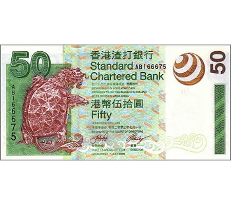 50 Dollars - 2003 - P292a - B414a - Unc