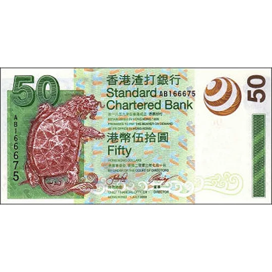 SCB - 50 Dollars - 2003 - P292a - B414a - Unc
