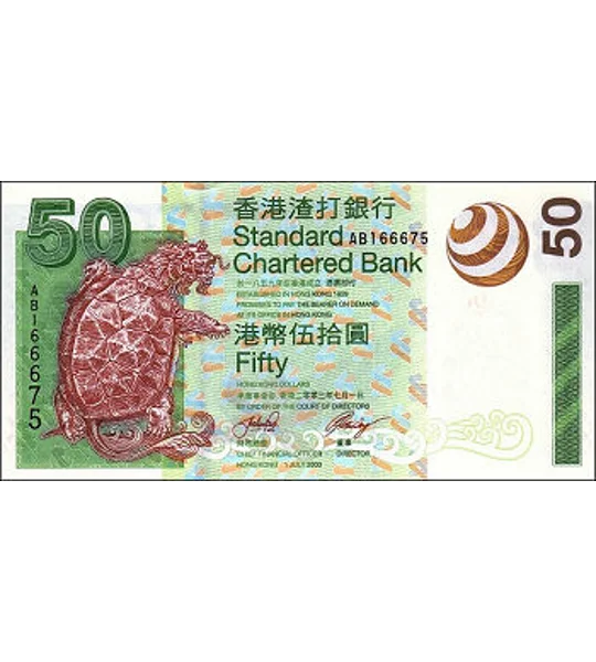 50 Dollars - 2003 - P292a - B414a - Unc