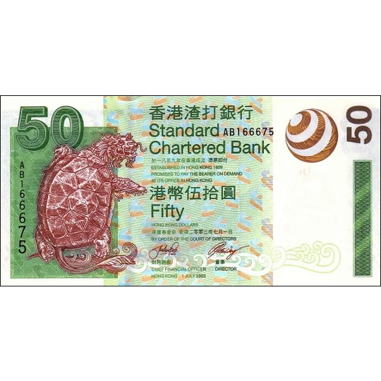SCB - 50 Dollars - 2003 - P292a - B414a - Unc