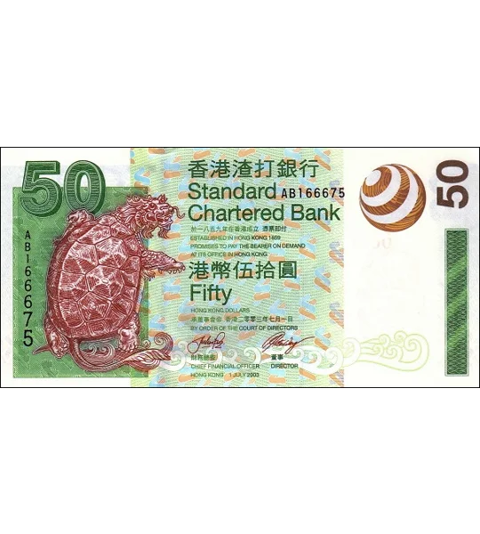 50 Dollars - 2003 - P292a - B414a - Unc