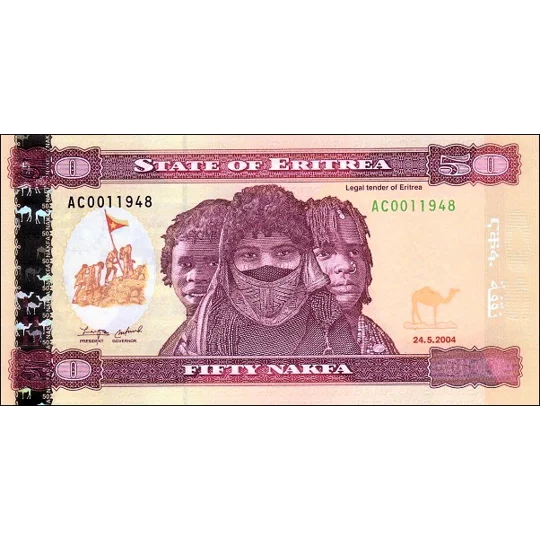 50 Nakfa - 2004 - P7 - B107a - Unc