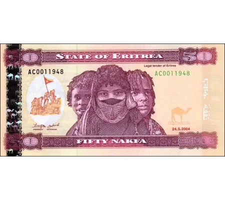 50 Nakfa - 2004 - P7 - B107a - Unc