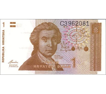 1 Dinar - 1991 - P16 - B301a - Unc
