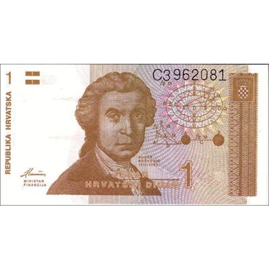 1 Dinar - 1991 - P16 - B301a - Unc