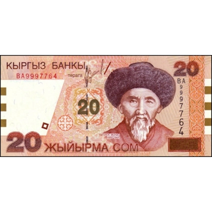 Kyrgyzstan - 20 Som - 2002 - P19 - B213
