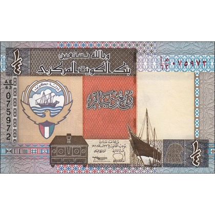 Kuwait - 1/4 Dinar - L1968 - P23a - B223a