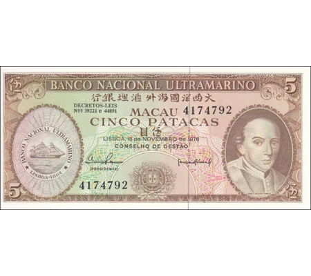 5 Patacas - 1976 - P54 - B051f - Unc