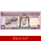 Saudi Arabia - 5 Riyals - 1983 - P22d ..