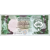 Kuwait - 10 Dinar - P15c - B210c