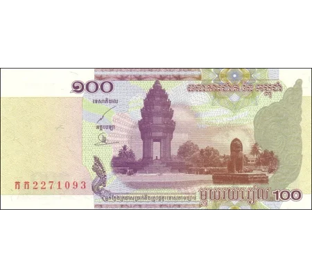 100 Riels - 2001 - P53 - B416a - Unc
