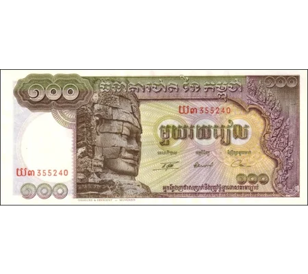 100 Riels - 1972 - P8c2 - B108f - Unc