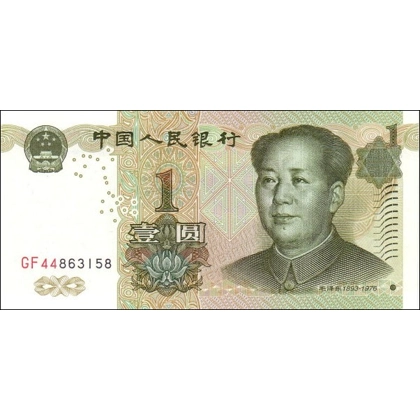 China - 1 Yuan - 1999 - P895 - B4109a
