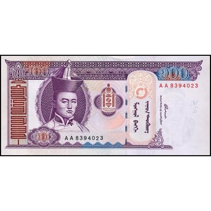 Mongolia - 100 Tögrög - 2000 - P65a - B422a