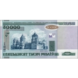 Belarus - 50.000 Rubles - 2000 - P32b ..
