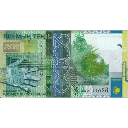 Kazakhstan - 2000 Tenge - P31b - B131b1