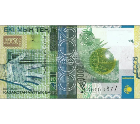 2000 Tenge - 2006 - P31 - B131b.2 - Unc