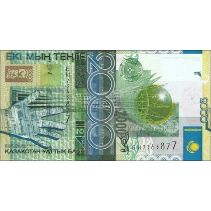 Kazakhstan - 2000 Tenge - P31 - B131b2