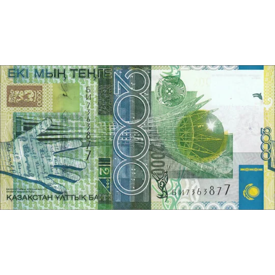 2000 Tenge - 2006 - P31 - B131b.2 - Unc