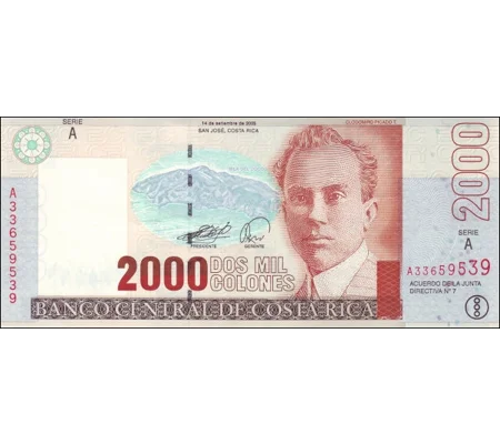 2000 Colones - 2005 - P265e - B547c - Unc