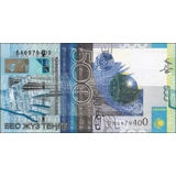 Kazakhstan - 500 Tenge - 2006 - P29a -..